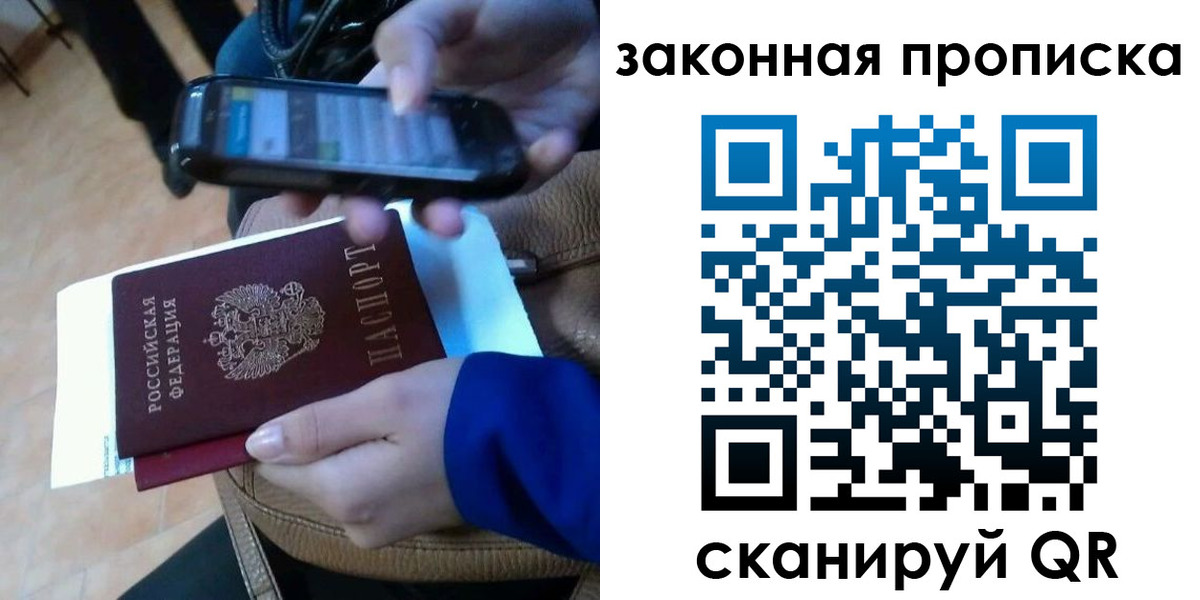 миграционный учет в Невинномысске