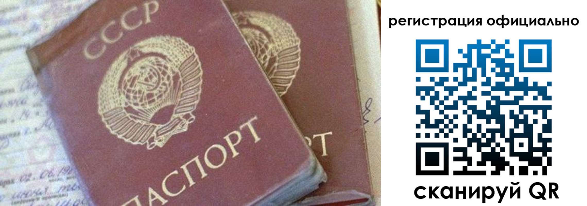 регистрация для школы в Невинномысске